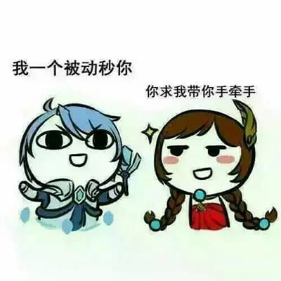 王者荣耀最怕大乔突然的关心表情包