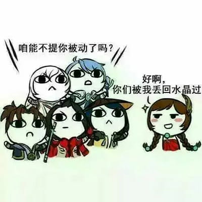 王者荣耀最怕大乔突然的关心表情包