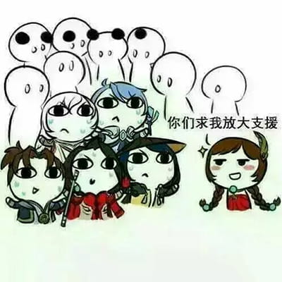 王者荣耀最怕大乔突然的关心表情包