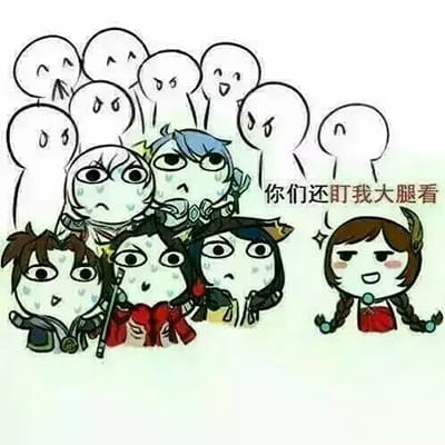 王者荣耀最怕大乔突然的关心表情包