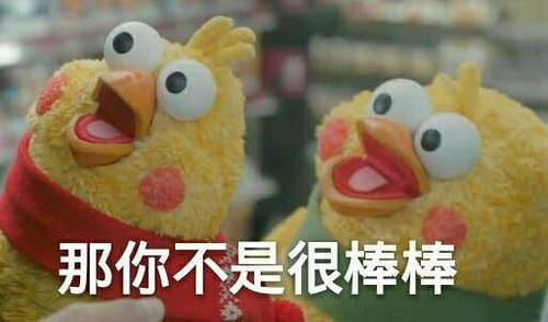 你良心不会痛吗？集合所以表情大全