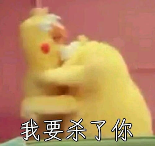 你良心不会痛吗？集合所以表情大全