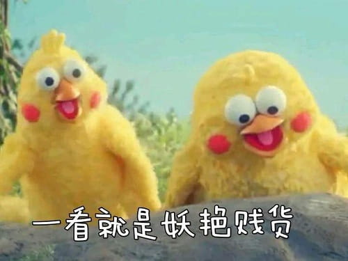 你良心不会痛吗？集合所以表情大全