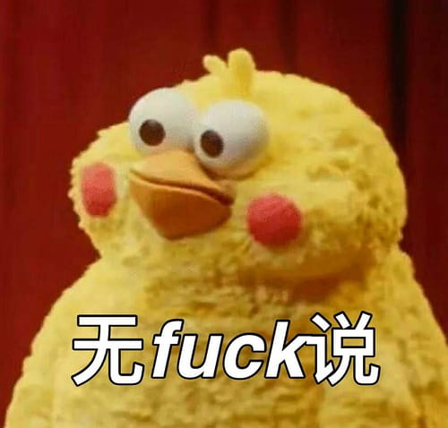 你良心不会痛吗？集合所以表情大全