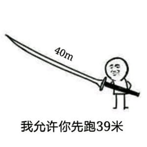 2017年比较火的表情包精选