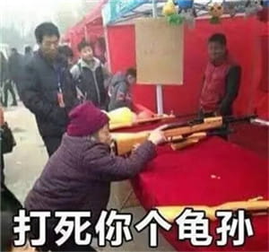 2017年比较火的表情包精选