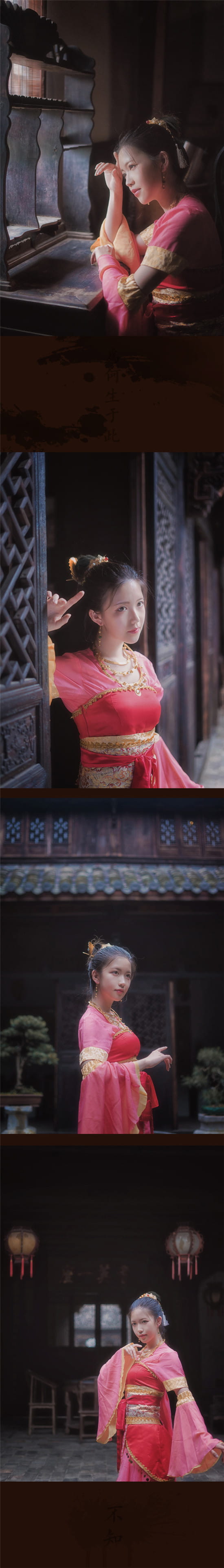 【俗世·生·上】轻罗·七秀成女