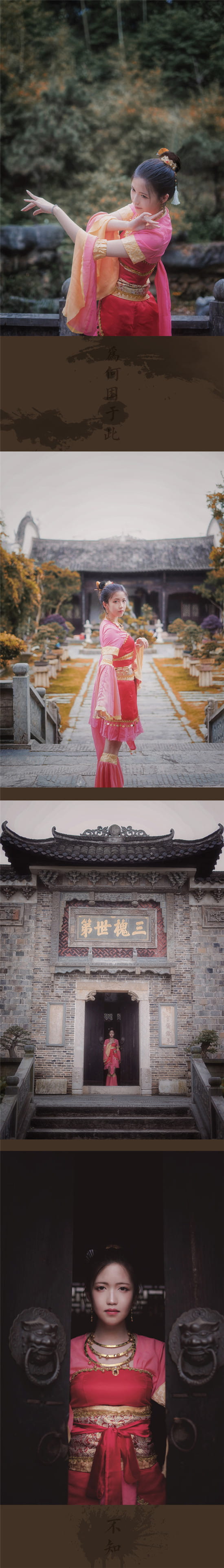 【俗世·生·上】轻罗·七秀成女