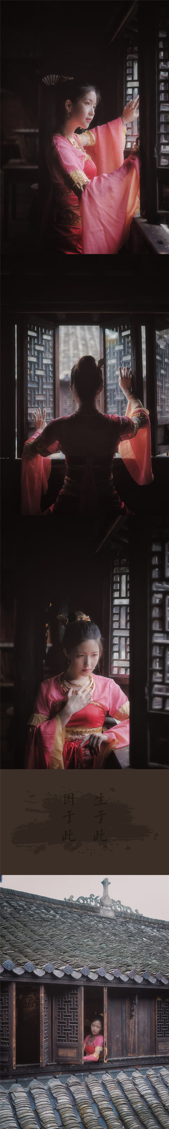 【俗世·生·上】轻罗·七秀成女