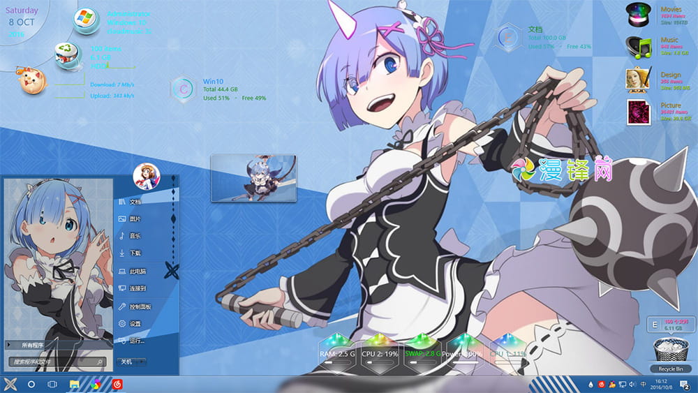 你们的老婆来啦！雷姆Win10 RS1主题