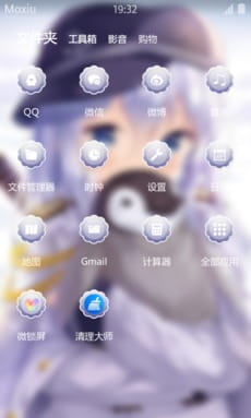 舰娘—驱逐舰响Верный安卓手机主题