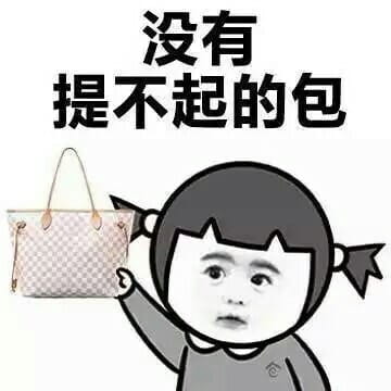  女汉子为什么找不到男朋友的真相