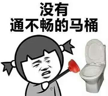  女汉子为什么找不到男朋友的真相