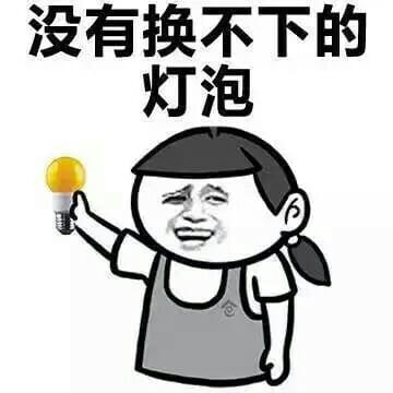  女汉子为什么找不到男朋友的真相