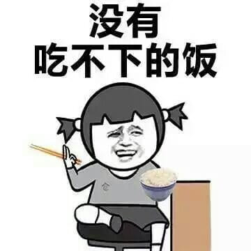  女汉子为什么找不到男朋友的真相