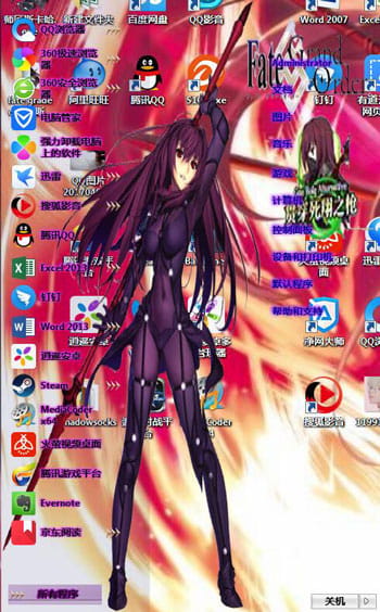 Fate/GO 斯卡哈师匠影之国女王英灵Win7电脑主题下载