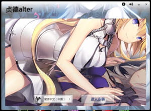 Fate/GO 黑贞德·Alter Win7电脑主题