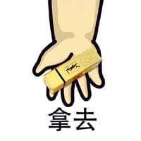 必定泡到妹子的秘诀表情包