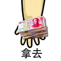 必定泡到妹子的秘诀表情包