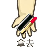 必定泡到妹子的秘诀表情包