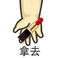 必定泡到妹子的秘诀表情包