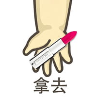 必定泡到妹子的秘诀表情包