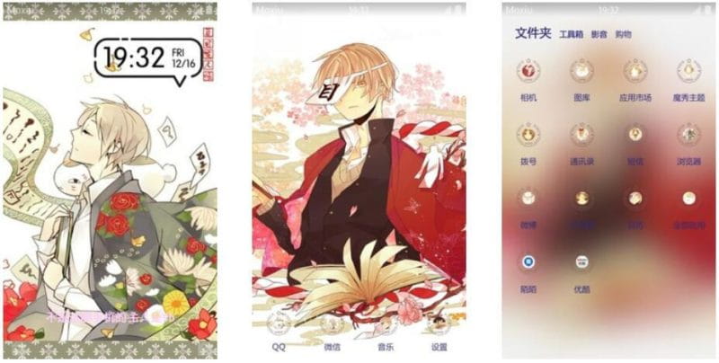 夏目和猫咪老师同框安卓萌化主题