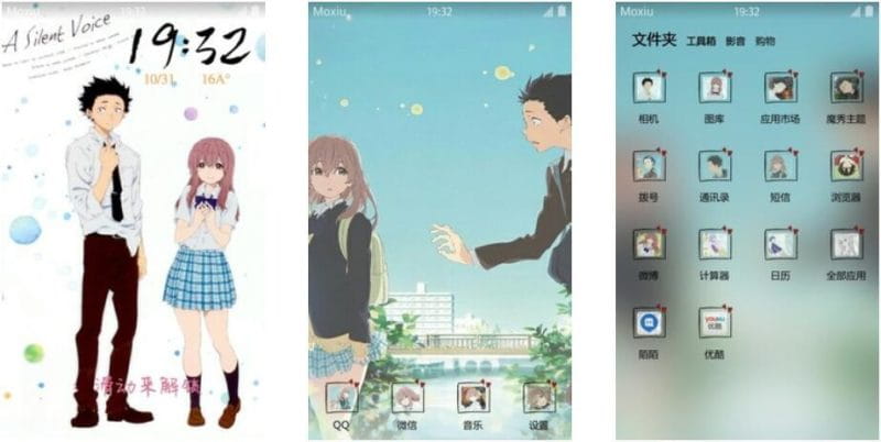 《声之形》手机萌化主题