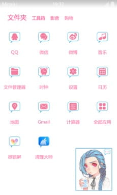 英雄联盟暴走萝莉金克丝 安卓手机主题