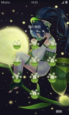 阴阳师萤草 安卓手机主题