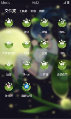 阴阳师萤草 安卓手机主题