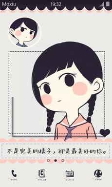 动漫情侣主题就是来虐狗的！