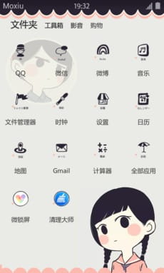 动漫情侣主题就是来虐狗的！