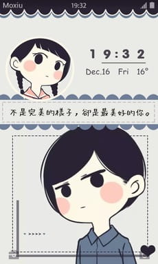 动漫情侣主题就是来虐狗的！