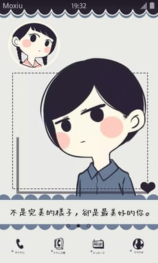 动漫情侣主题就是来虐狗的！