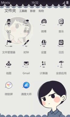 动漫情侣主题就是来虐狗的！