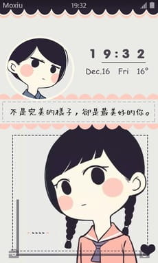 动漫情侣主题就是来虐狗的！