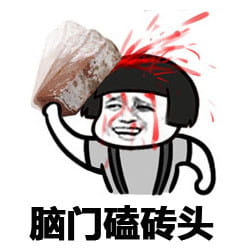 斗图必备的表情包，值得你拥有