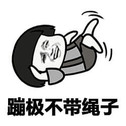 斗图必备的表情包，值得你拥有