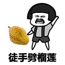 斗图必备的表情包，值得你拥有