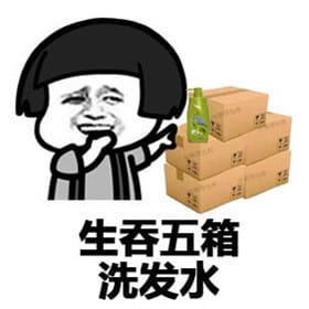 斗图必备的表情包，值得你拥有