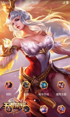 王者荣耀 “凤凰于飞”王昭君 安卓手机主题