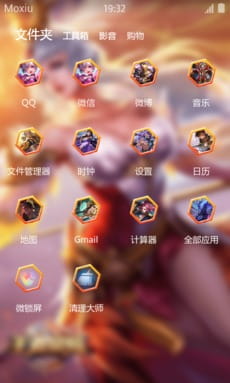 王者荣耀 “凤凰于飞”王昭君 安卓手机主题