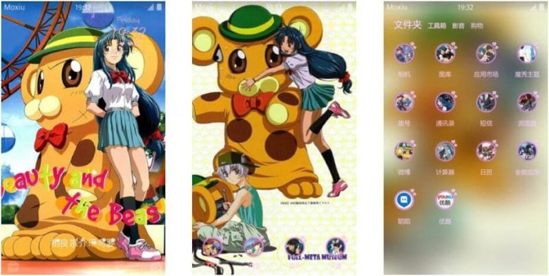 全金属狂潮手机主题