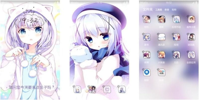 请问您今天要来点兔子吗？—香风智乃