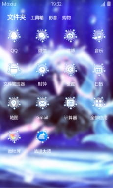 深海少女 初音未来安卓手机主题