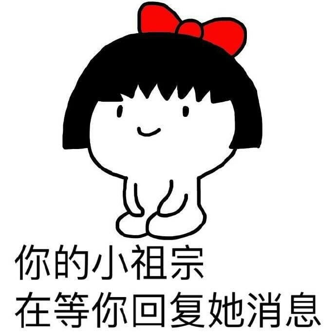 蘑菇头金馆长搞笑带字表情包