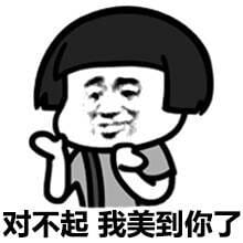 蘑菇头金馆长搞笑带字表情包