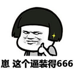 蘑菇头金馆长搞笑带字表情包