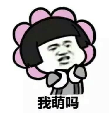 蘑菇头金馆长搞笑带字表情包